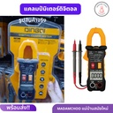 Likiday web 2