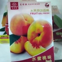 Deodorant fruit gel fresh