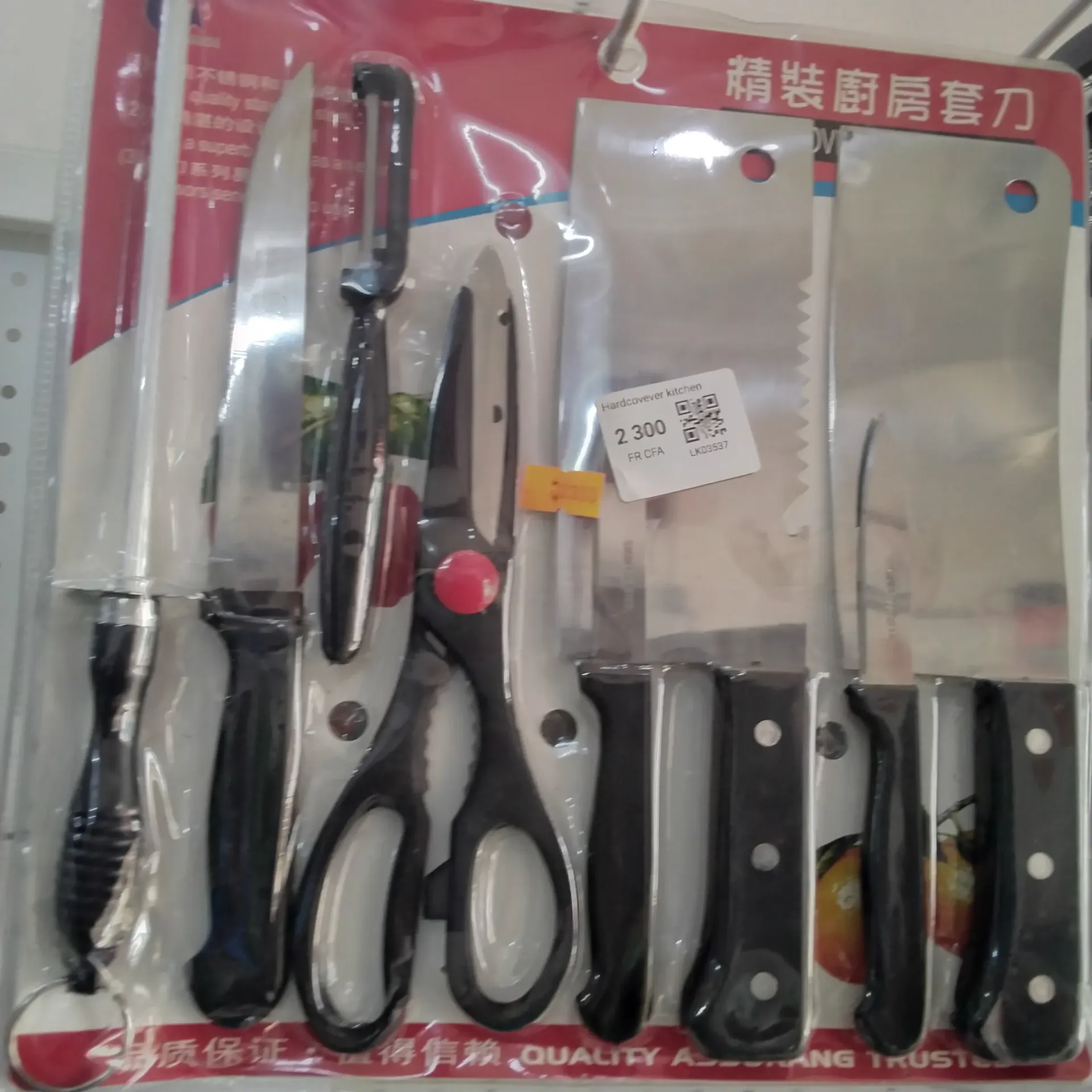 Hardcover kitchen knife